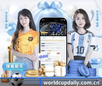 世界杯比分的故事 - 体育资讯内容服务
