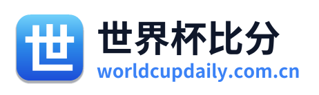 世界杯比分 Logo